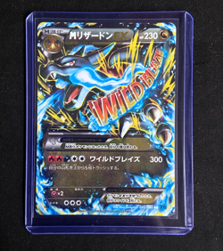 Pokemon Japanese Mega M Charizard EX 055/080 Wild Blaze XY 1st Edition Card MP - Image 1