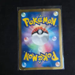 Eevee 235/BW-P 7-11 Stamp Rally Japanese Pokemon Card B62 HP - Image 2