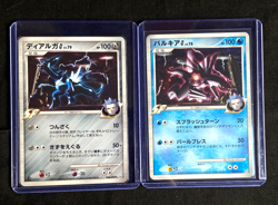 Dialga G & Palkia G Rare Holo 065 & 032/096 Pt1 1ed Pokemon Card Set MP - Image 1