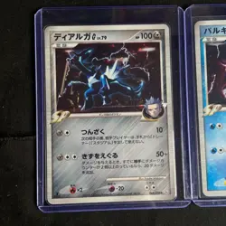 Dialga G & Palkia G Rare Holo 065 & 032/096 Pt1 1ed Pokemon Card Set MP - Image 2