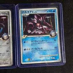 Dialga G & Palkia G Rare Holo 065 & 032/096 Pt1 1ed Pokemon Card Set MP - Image 3