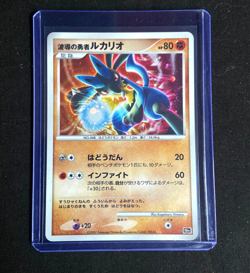 Pokemon 2007 Japanese 10th Movie Promo Wave Guiding Hero Lucario Holo Card - LP - Image 1