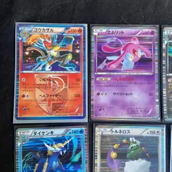 Pokemon Japanese BW ERA Holo Card Bundle 7x Assorted Cards HP-LP - Image 2