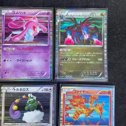 Pokemon Japanese BW ERA Holo Card Bundle 7x Assorted Cards HP-LP - Image 3