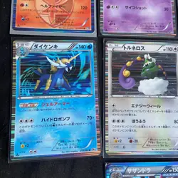 Pokemon Japanese BW ERA Holo Card Bundle 7x Assorted Cards HP-LP - Image 5