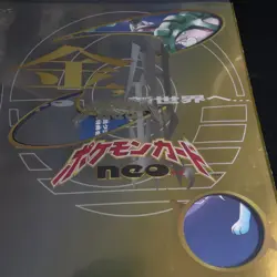 Pokemon Card Neo Genesis Premium File Folder #1 Japanese Empty File Only EXC - Image 2