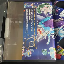 Pokemon Card Neo Genesis Premium File Folder #1 Japanese Empty File Only EXC - Image 5