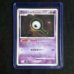 Unown DPBP#245 Japanese Dawn Dash DP4 Pokemon Card SET OF 2X NM/M - Image 1