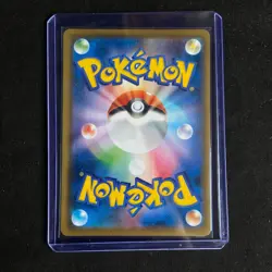 Flannery 080/070 SR Silver Lance s6H Full Art Trainer Japanese Pokemon Card NM/M - Image 2