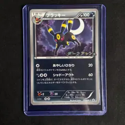 Umbreon 115/BW-P Promo - Japanese Pokemon Card LP - Image 1