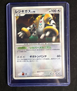 Pokemon Card Japanese Regigigas DP5 Holo 1st Edition NM - Image 1