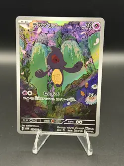 Yamask 119/086 Art Rare SV11W: White Flare Pokemon Japanese Near Mint - Image 1