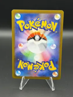 Yamask 119/086 Art Rare SV11W: White Flare Pokemon Japanese Near Mint - Image 2