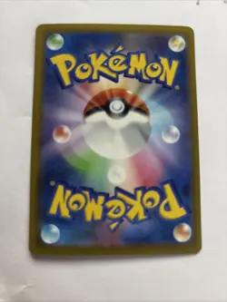 Pokemon TCG Abyss Eye SAR Trainer Full Art Gwynn 117/081 Japanese NM - Image 2