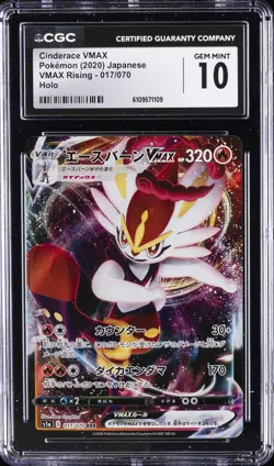 2020 POKEMON VMAX RISING JPN HOLO #17 CINDERACE VMAX CGC 10 GEM MINT - Image 1