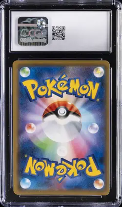 2020 POKEMON VMAX RISING JPN HOLO #17 CINDERACE VMAX CGC 10 GEM MINT - Image 2