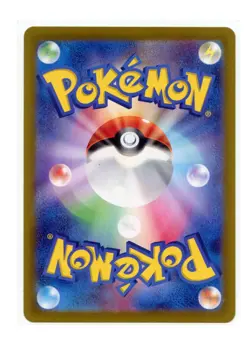 Minccino - 082/071 Art Rare Holo SV5K: Wild Force Pokemon Japanese NM - Image 2