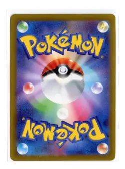 Mew V 053/172 Double Rare Holo S12a: VSTAR Universe Pokemon Japanese NM - Image 2