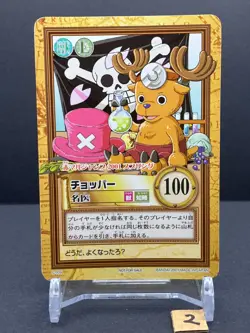 Chopper ONE PIECE Carddass Hyper Battle Promo Card TCG Japanese 2001 C-J09 [AM2] - Image 1