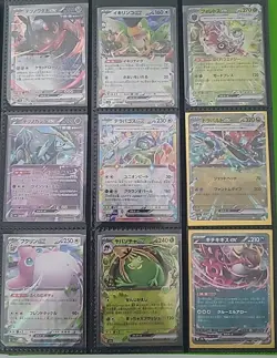 2023-2024 Pokemon TCG Japanese - Lot of 9 Modern ex Cards [NM] - Great Value! - Image 1