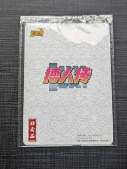 carte promo Boruto NR-PR-057 Naruto Kayou Card Mint - Image 2