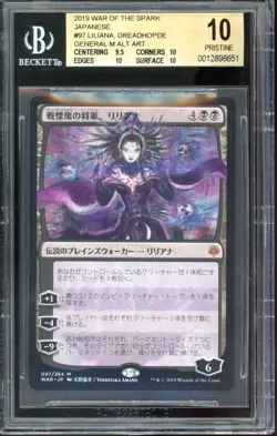 AMANO Liliana, Dreadhorde General MTG War of the Spark Japanese PRISTINE BGS 10 - Image 1