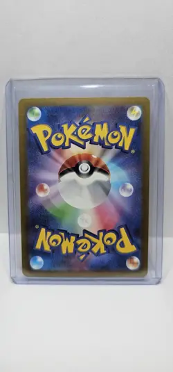 Veluza AR 070/066 sv4K Japanese Pokemon TCG Ancient Roar – NM - Image 2