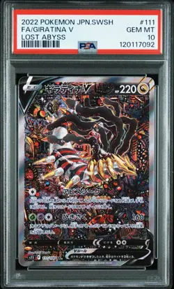 2022 POKEMON JPN SWORD & SHIELD LOST ABYSS #111 FULL ART/GIRATINA V PSA 10 - Image 1