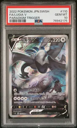 2022 POKEMON JPN SWORD & SHIELD PARADIGM TRIGGER #110 FULL ART/LUGIA V PSA 10 - Image 1