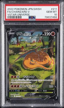 2022 POKEMON JPN SWORD & SHIELD VSTAR UNIVERSE #211 FULL ART/CHARIZARD V PSA 10 - Image 1