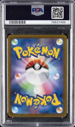 2022 POKEMON JPN SWORD & SHIELD VSTAR UNIVERSE #211 FULL ART/CHARIZARD V PSA 10 - Image 2