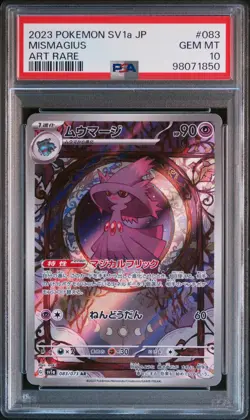 2023 POKEMON JPN SV1A-TRIPLET BEAT ART RARE #083 MISMAGIUS PSA 10 - Image 1