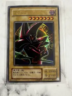 Yugioh - Japanese Dark Magician P4-02 Ultra Rare Premium Pack 4 NM - Image 1