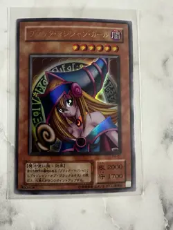 Dark Magician Girl P4-01 LP Ultra Rare Yugioh Yu-Gi-Oh Card Japanese Holo Foil - Image 1