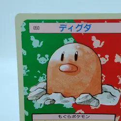 Pokemon Cards Bandai Topsun Diglett No.050 Green Back 1995 Poor Japanese f661 - Image 2