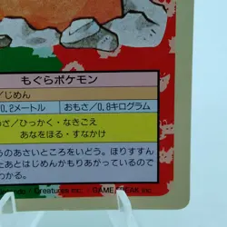 Pokemon Cards Bandai Topsun Diglett No.050 Green Back 1995 Poor Japanese f661 - Image 5