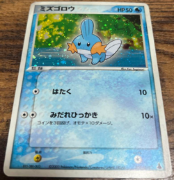 Holo Mudkip 003/019 Pokemon Card Japan LP - Image 1
