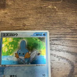 Holo Mudkip 003/019 Pokemon Card Japan LP - Image 3