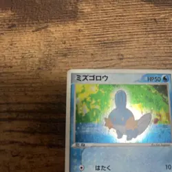 Holo Mudkip 003/019 Pokemon Card Japan LP - Image 4