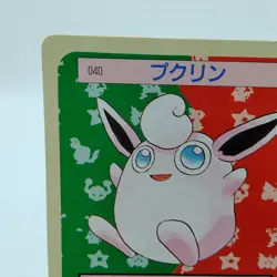 Pokemon Cards Bandai Topsun Wigglytuff No.040 Green Back 1995 VG Japanese f659 - Image 2
