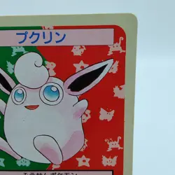Pokemon Cards Bandai Topsun Wigglytuff No.040 Green Back 1995 VG Japanese f659 - Image 3