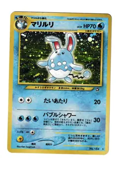 Azumarill No.164 Holo Rare Neo Genesis Japanese Pokemon Card - NM - Image 1