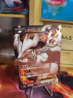 Pokemon Karte Card Holo Reshiram Ex Promo Special Pack Bw Black japanese VG- - Image 1