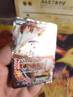Pokemon Karte Card Holo Reshiram Ex Promo Special Pack Bw Black japanese VG- - Image 2