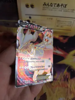 Pokemon Karte Card Holo Reshiram Ex Promo Special Pack Bw Black japanese VG- - Image 3