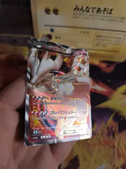 Pokemon Karte Card Holo Reshiram Ex Promo Special Pack Bw Black japanese VG- - Image 4