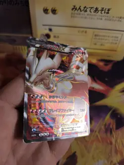 Pokemon Karte Card Holo Reshiram Ex Promo Special Pack Bw Black japanese VG- - Image 5