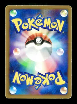 [MP] Gliscor Holo Japanese Cry Temple Special Pack 108/DP-P Pokemon - Image 2
