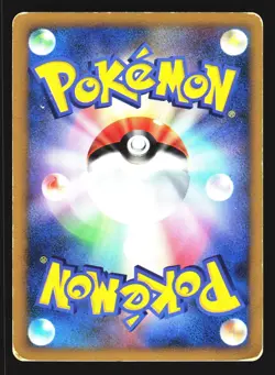 Gliscor 108/DP-P Promo Special Pack 2008 Pokemon Japanese Lightly Played - Image 2