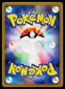 Gliscor 032/080 Holo Rare Reviving Legends Pokemon Japanese Moderately Played - Image 2